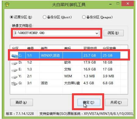 xp系統(tǒng) xp系統(tǒng)