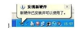 無線網(wǎng)卡 無線網(wǎng)卡