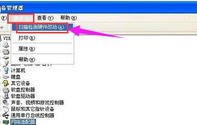 網(wǎng)卡驅(qū)動 網(wǎng)卡驅(qū)動