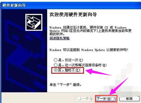 網(wǎng)卡驅(qū)動 網(wǎng)卡驅(qū)動