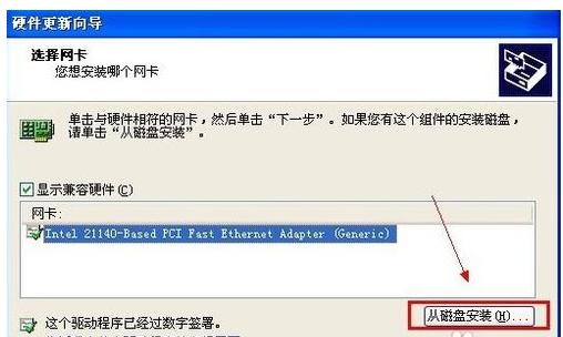 無線網(wǎng)卡 無線網(wǎng)卡