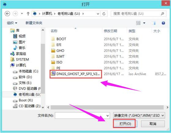u盤裝xp u盤裝xp