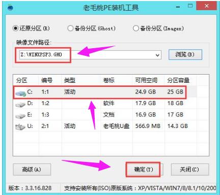 安裝xp 安裝xp