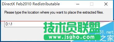 Win10怎么安裝DirectX 9.0?