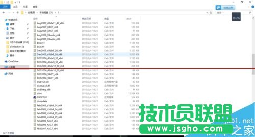 Win10怎么安裝DirectX 9.0?