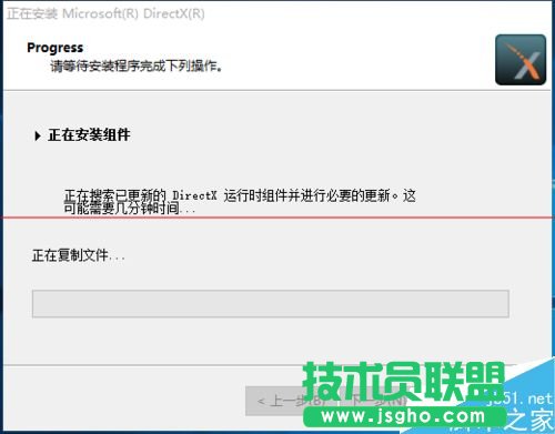 Win10怎么安裝DirectX 9.0?