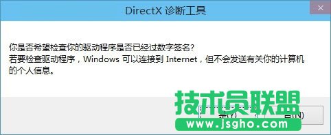 Win10怎么安裝DirectX 9.0?