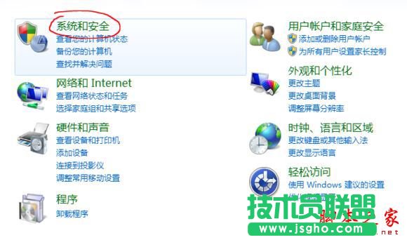 win10系統(tǒng)下potplayer經常彈出自動更新提示的解決方法