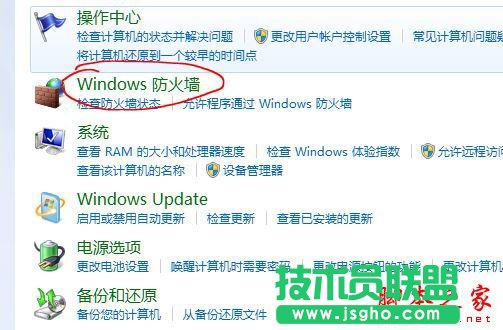 win10系統(tǒng)下potplayer經常彈出自動更新提示的解決方法
