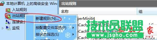 win10系統(tǒng)下potplayer經常彈出自動更新提示的解決方法