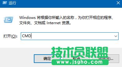 Win10命令提示符窗口界面顏色如何設置 三聯(lián)