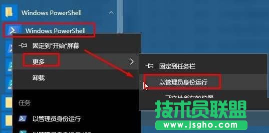 Win10 Edge瀏覽器怎么重裝 Win10重裝Edge瀏覽器方法