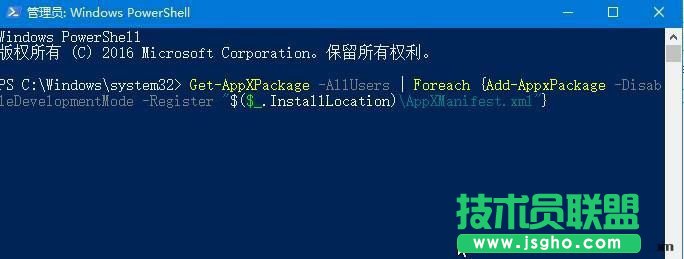 Win10 Edge瀏覽器怎么重裝 Win10重裝Edge瀏覽器方法