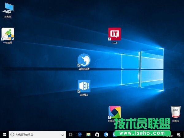 Win10λ֏ԶxDУ 