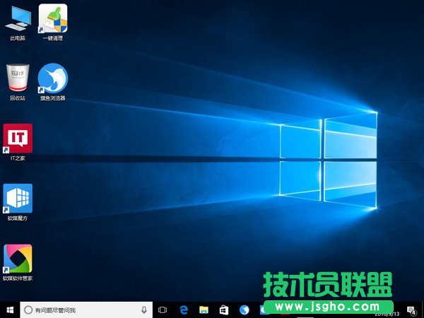 Win10ţλ֏ԶxDУ