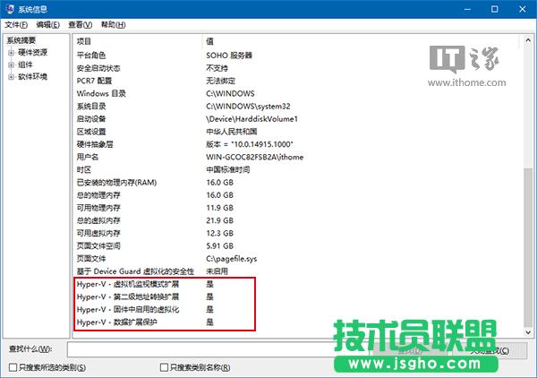 Win10ɣδ_XǷmHyper-V̓MC