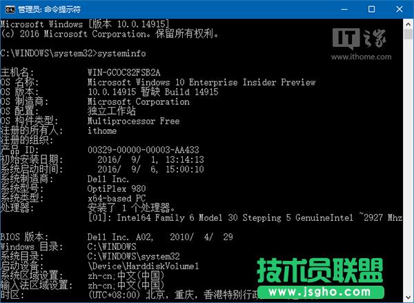 Win10ɣδ_XǷmHyper-V̓MC