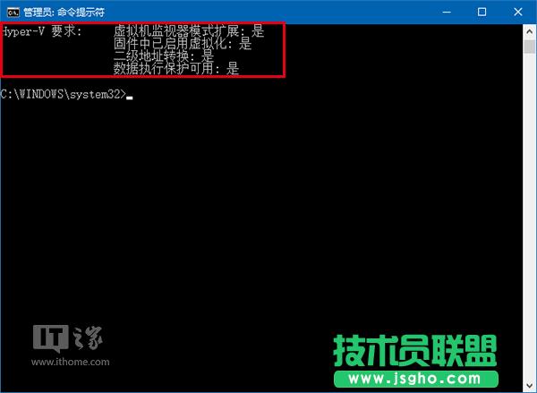 Win10ɣδ_XǷmHyper-V̓MC