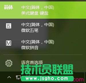 將“中文”語言設(shè)置為默認(rèn)語言