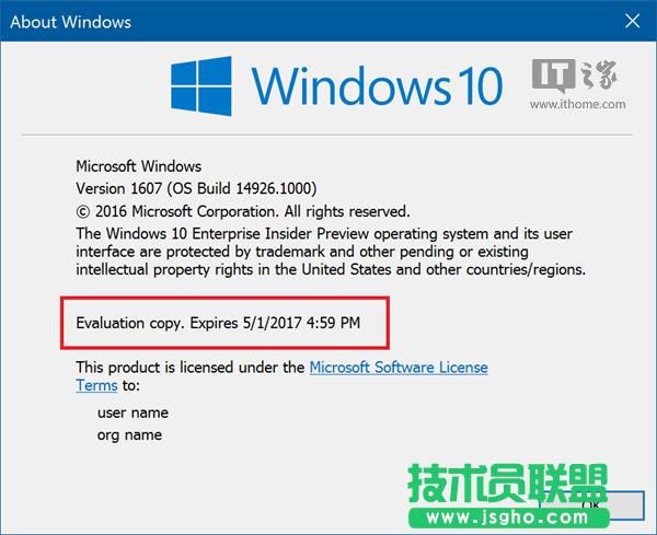 Win10預(yù)覽版過期了會(huì)怎樣? 三聯(lián)