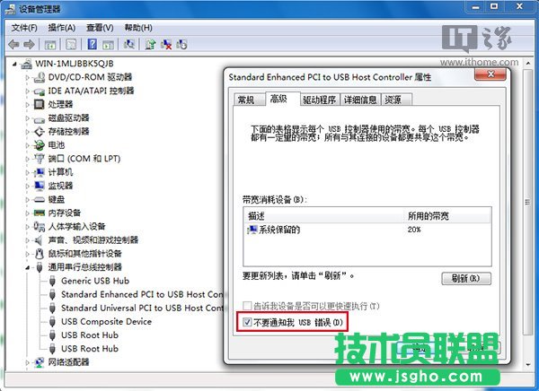 Win10SoνQ“USB˿ϵӿ”}