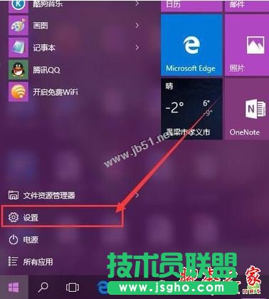 win10ϵy(tng)늳؈D˲Ҋôk (lin)