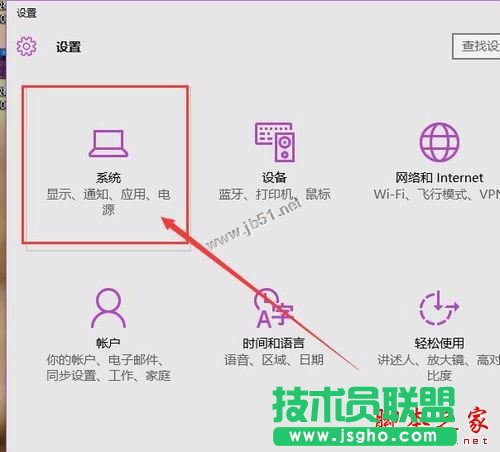 win10ϵy(tng)늳؈D˲ҊôkWin10֪ͨ^(q)늳؈DʧNQ