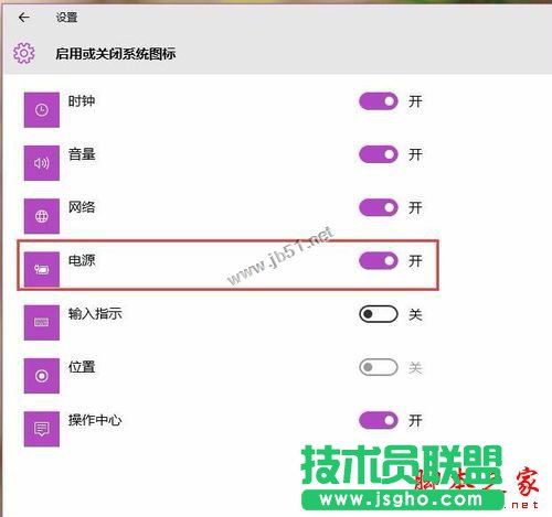 win10ϵy(tng)늳؈D˲ҊôkWin10֪ͨ^(q)늳؈DʧNQ