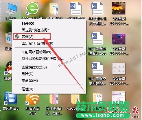 win10ϵy(tng)늳؈D˲ҊôkWin10֪ͨ^(q)늳؈DʧNQ