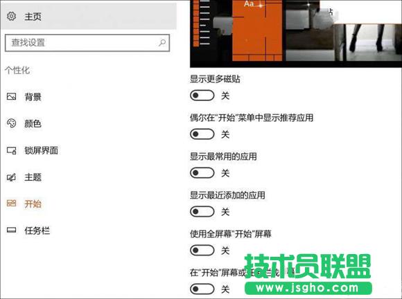 Win10_ʼˆô픑ã 