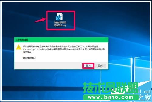 win10O[iľWjD˺PC~?