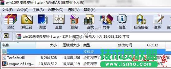 win10\lolôkwin10ϵyӢ˱ĽQ