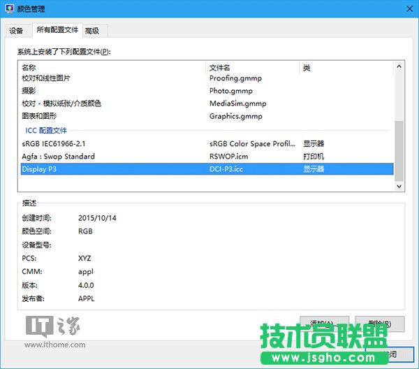 Win10ɣ׌X_@ʾOiPhone7ĔzƬ