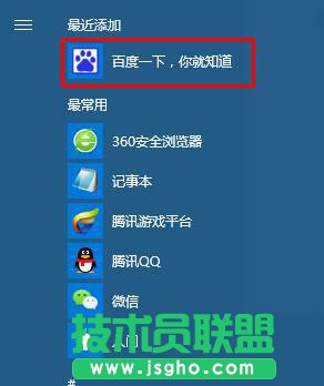Win10_ʼˆôӳþWվ