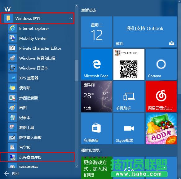 Windows10ϵy(tng)hB