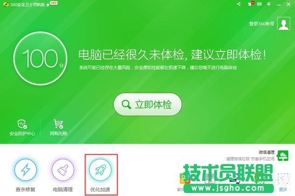 Win10ôֹQQ_CԄӆ (lin)