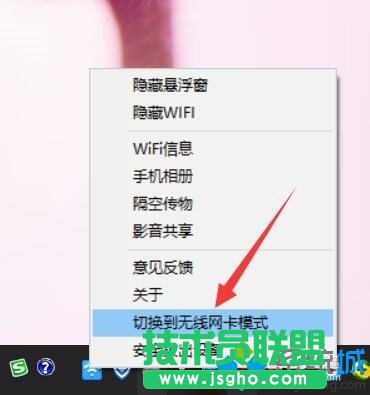 Win10系統(tǒng)使用小度Wifi提示“找不到網(wǎng)絡(luò)”的解決方案 三聯(lián)