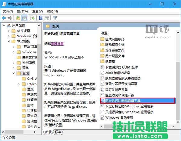 Win10ɣΞUPƄӲP“o”