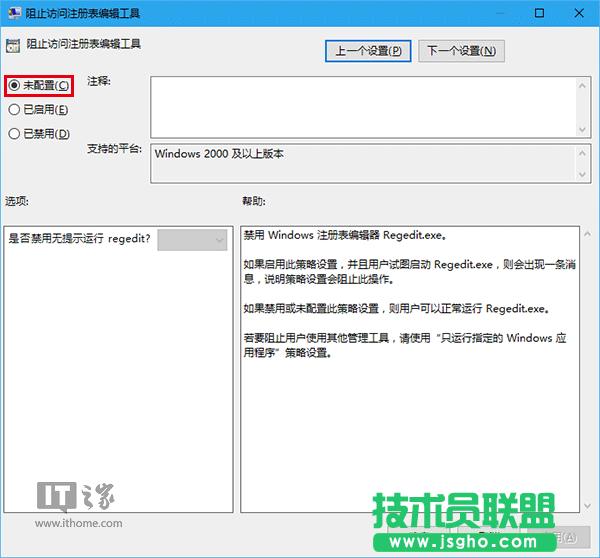 Win10ɣΞUPƄӲP“o”