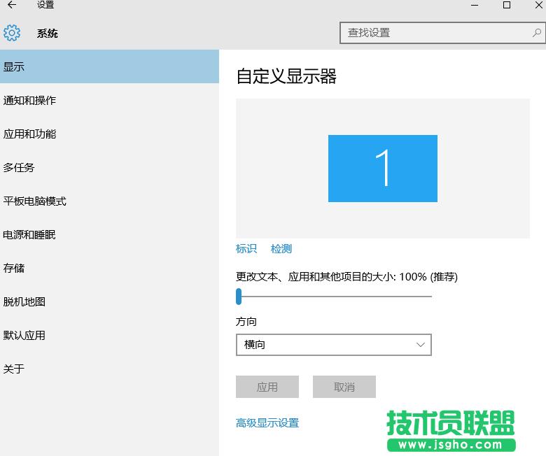 解決Win10無(wú)法打開魯大師的方法教程