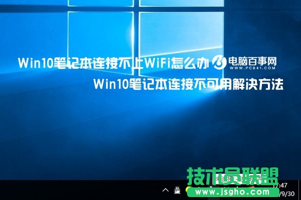 Win10PӛBӲWiFiôk   