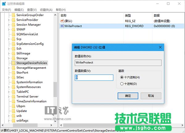 Win10ţƳUP“o”