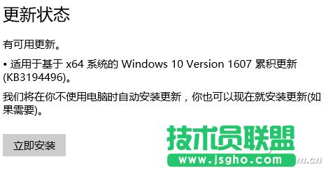 Win10ʾoڳNbôk 
