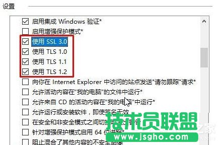 Win10_Wʾ“SSLBe`”ôk