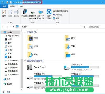 Win10文件資源管理器標(biāo)題欄顯示進(jìn)程ID 三聯(lián)