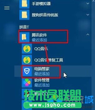 Win10ϵy(tng)ҲQQXܼ҈Dôk  (lin)
