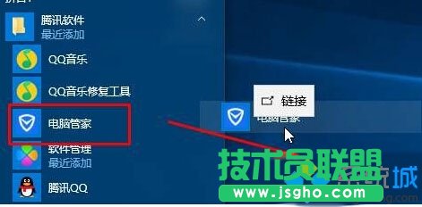 Win10ϵy(tng)ҲQQXܼ҈D˵ĽQE2
