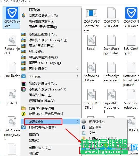 Win10ϵy(tng)ҲQQXܼ҈D˵ĽQE2