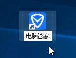 Win10ϵy(tng)ҲQQXܼ҈D˵ĽQE3