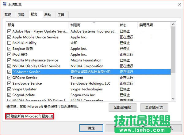win10ϵy(tng)e`0x80070002ôk (lin)